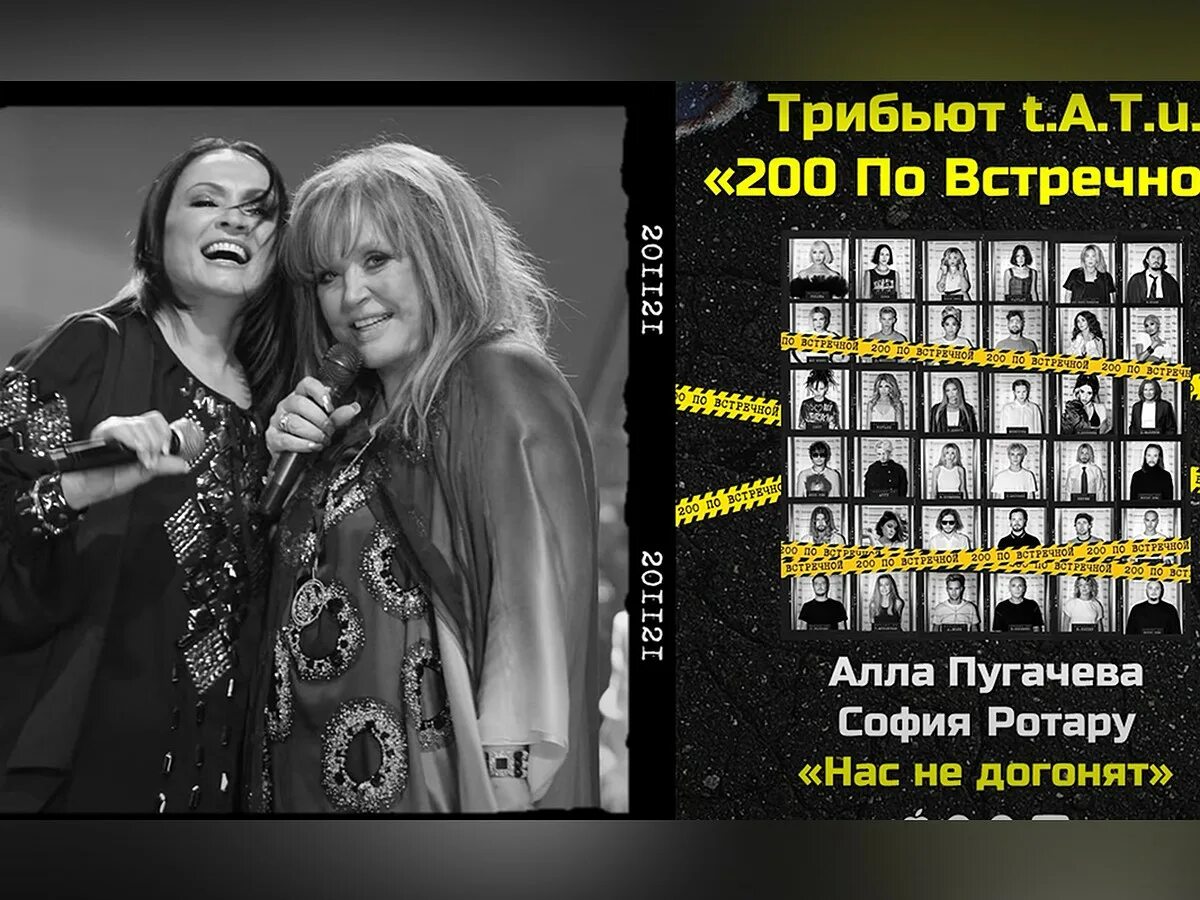 U. Трибьют tatu 200 по встречной. U. Трибьют тату. T.