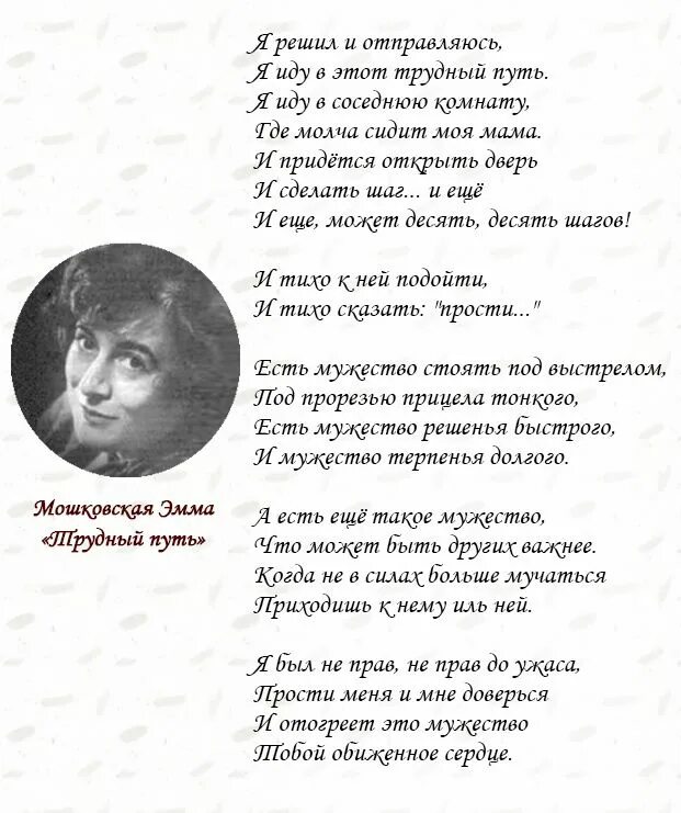 Длинный стих поэтов. Стихи поэтов. Стихотворение известных поэтов. Стихи поэтов с днем рождения. День рождения стихи классиков.