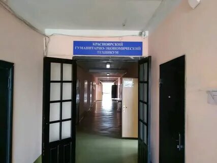 Красноярск гуманитарный центр