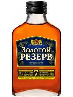 Золотой резерв