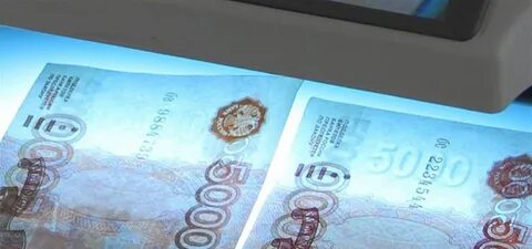 Сканировать деньги