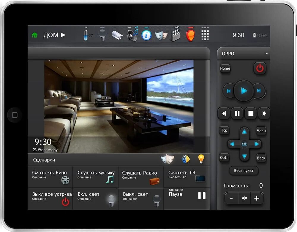 Софт для умного дома. Программа для управления чпу станком. Программа управления раздела программы. Программа torque pro для elm327. Программы для управлением пк.