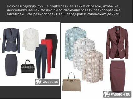 Офис уфа каталог