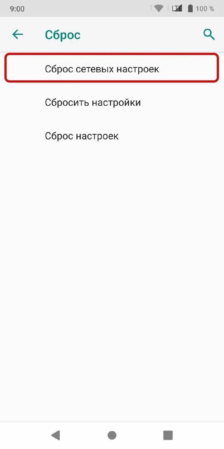 Почему телефон не подключается к наушникам проводным. Проводные наушники не подключаются к телефону. Телефон не видит наушники проводные. Телефон не видит подключение проводных наушников. Что делать если телефон не видит наушники проводные.