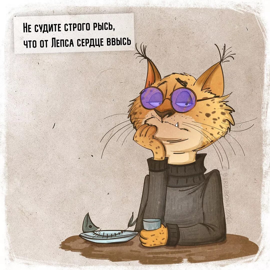Песня не судите строго