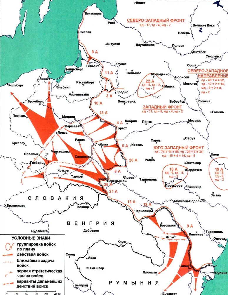 План нападения на Германию 1941. Карта нападения на СССР 1941 Г Германии. План атаки СССР на Германию. План СССР против Германии. Операция по захвату германии