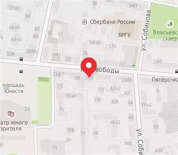 Свободы 17 рыбинск. Г. Свободы 17 г ярославль. Свободы, д. Улица свободы 17 г ярославль.