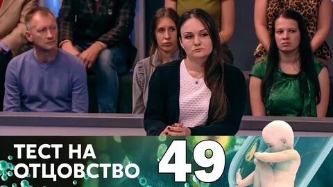 Тест на отцовство судебное