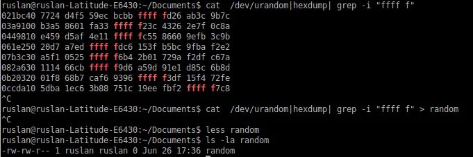 С вывод в файл txt. Pipe линукс. Hexdump Linux расшифровка. /Dev/urandom. Grep.