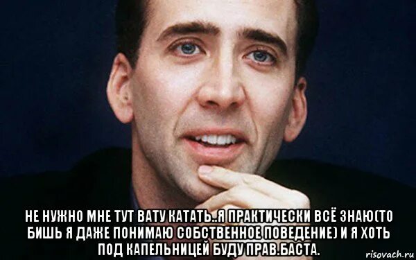 Тобишь как правильно пишется. Что значит слово то бишь. Тобишь происхождение слова. А если я скажу что ты нуб. Что означает выражение тобишь.