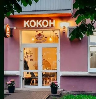 Ул гоголя салон