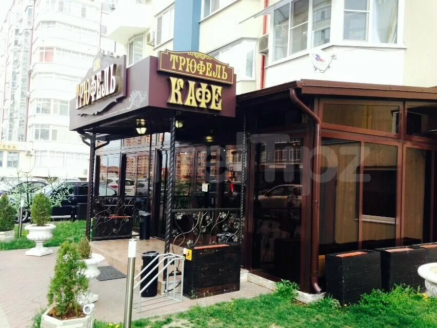 конфеты шоколадные трюфельные. трюфель краснодар. любовь и трюфель краснодар ресторан. трюфель краснодар. ,шоколадные,джина.