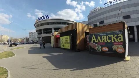 Цирк волжский волгомолл 2024 октябрь