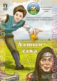 Көркем фильм Екатерина II порно