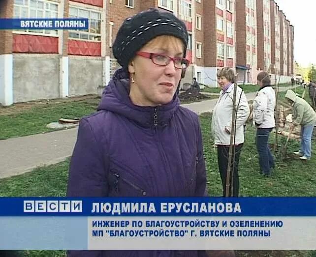 Программы вятские поляны. Машкин в вятских полянах. Вятскополянский район кировской области. Афиша дня города вятские поляны. Программы вятские поляны.