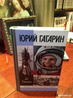 Книгу юрия