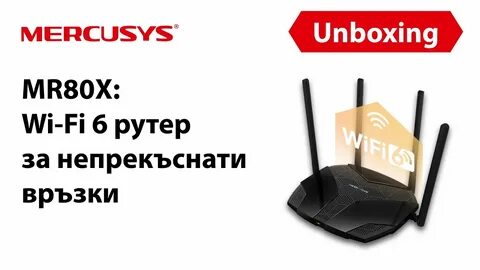Mercusys mr80x