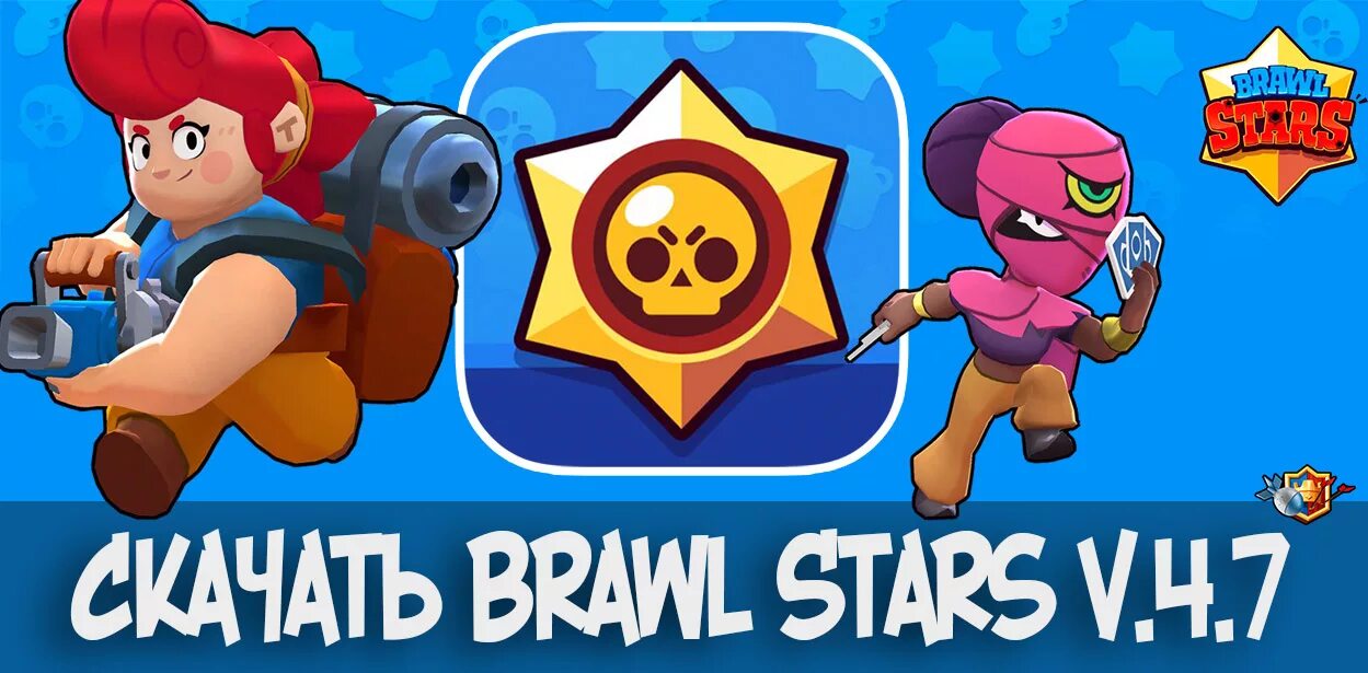 Старый brawl stars приватная версия. Brawl Stars. Лу из Brawl Stars. Фото Лу из Brawl Stars. Brawl Stars загрузка.