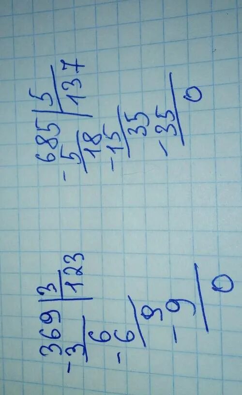 831-457 в столбик. 831 369 столбиком. 17,2-2,7 в столбик. 831 369 столбиком. 831 369 столбиком.