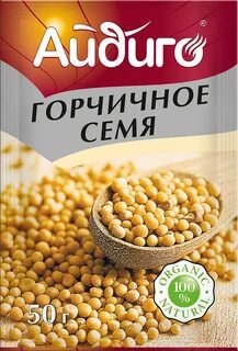 Горчичное семя