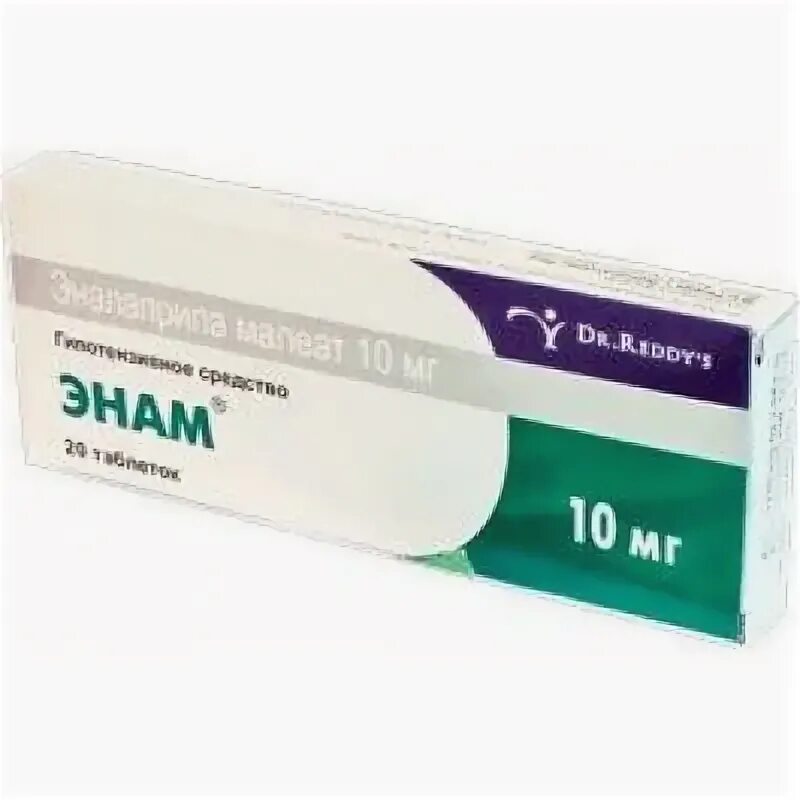 энам инструкция. энам, таблетки 2. 5 мг 20 шт. энам таблетки 10мг 20шт. энам таб.