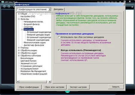 Kmplayer 64 bit windows 10