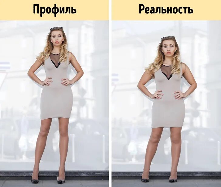 Возможно ли найти девушку