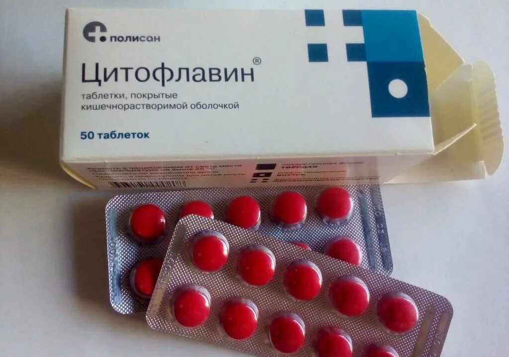 Цитофлавин р р. Цитофлавин 500. цитофлавин 200. цитофлавин, таблетки, 100 шт.. цитофлавин 2 мл.