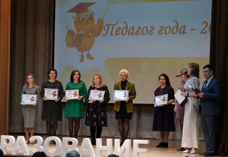 Состоялось подведение итогов конкурса