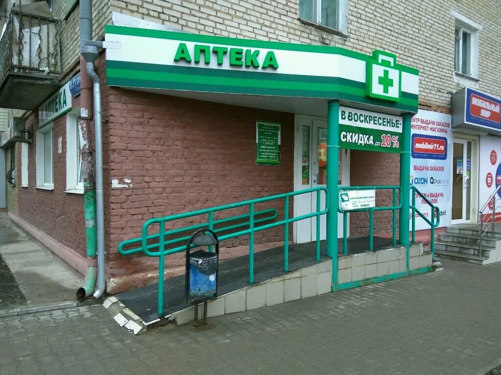 Круглосуточная аптека нижний новгород. Аптека руднева 20. аптека тула. аптека с улицы. аптека асна тула.