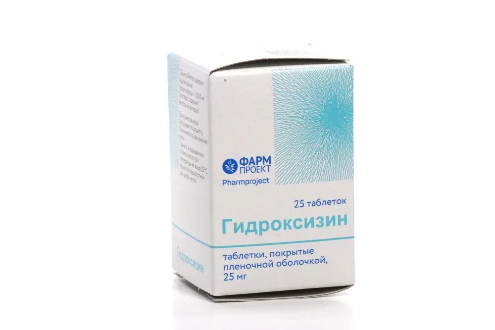 25мг №25. Hydroxizini. Гидроксизин торговые наименования. Hydroxizini. Hydroxizini.