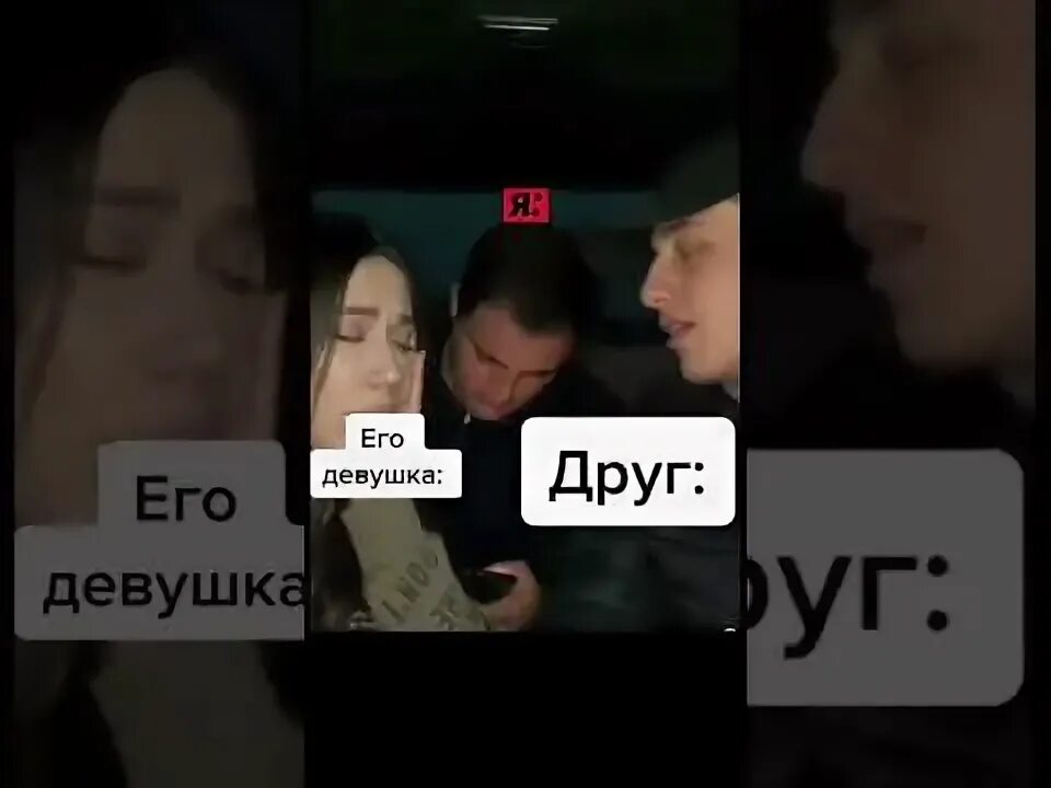 ПРАНК любовь. Друг позвал гулять. Позвать девушку гулять. Когда позвали гулять. Брат пригласил друзей