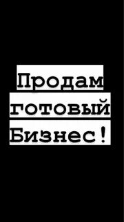 Продам готовые песни