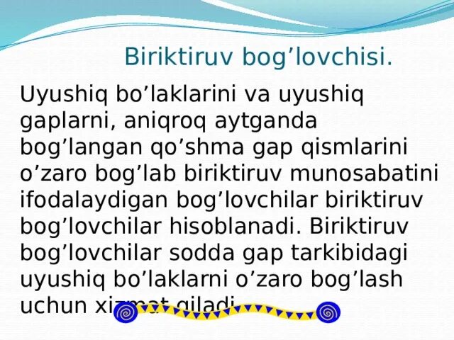 Sodda va qo'shma gap. Тенг богловчилар. Yordamchi so'z turkumi. Bog lovchilar. Bog lovchilar.