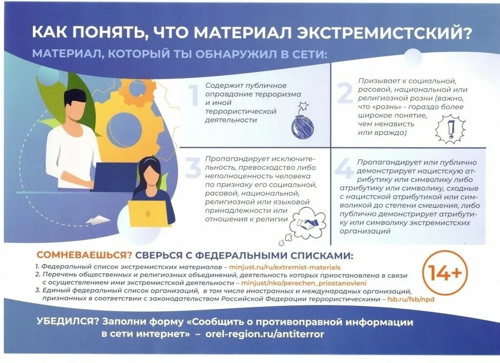 в том числе интернет