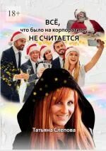 Iknigi net книги. Iknigi net книги