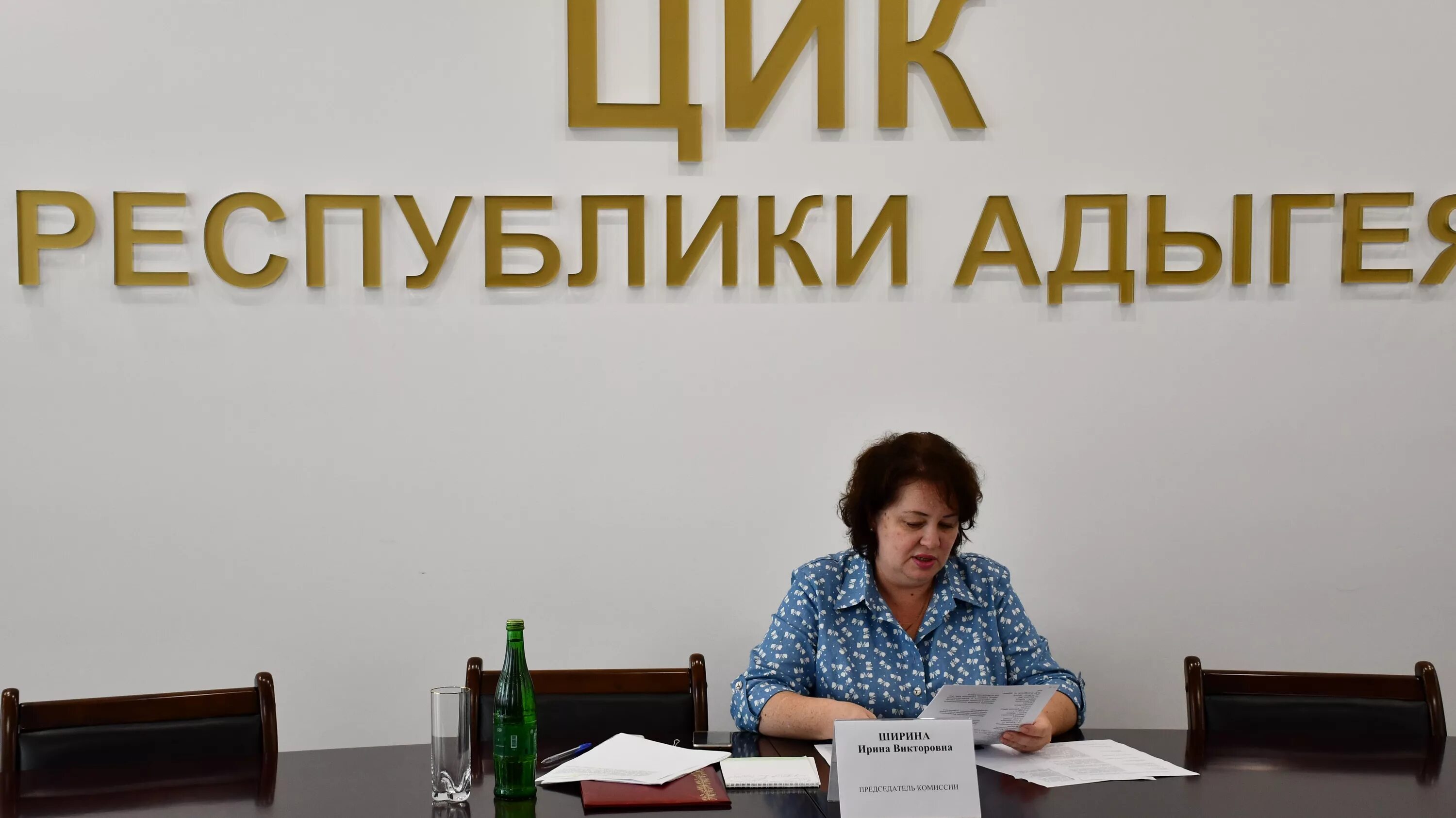 межведомственная комиссия по труду