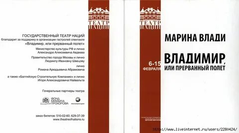 Театр наций последнее лето билеты