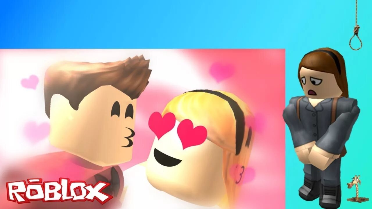 I love roblox. РОБЛОКС Love. РОБЛОКС Sad. Поцелуй РОБЛОКС. Папа РОБЛОКС.