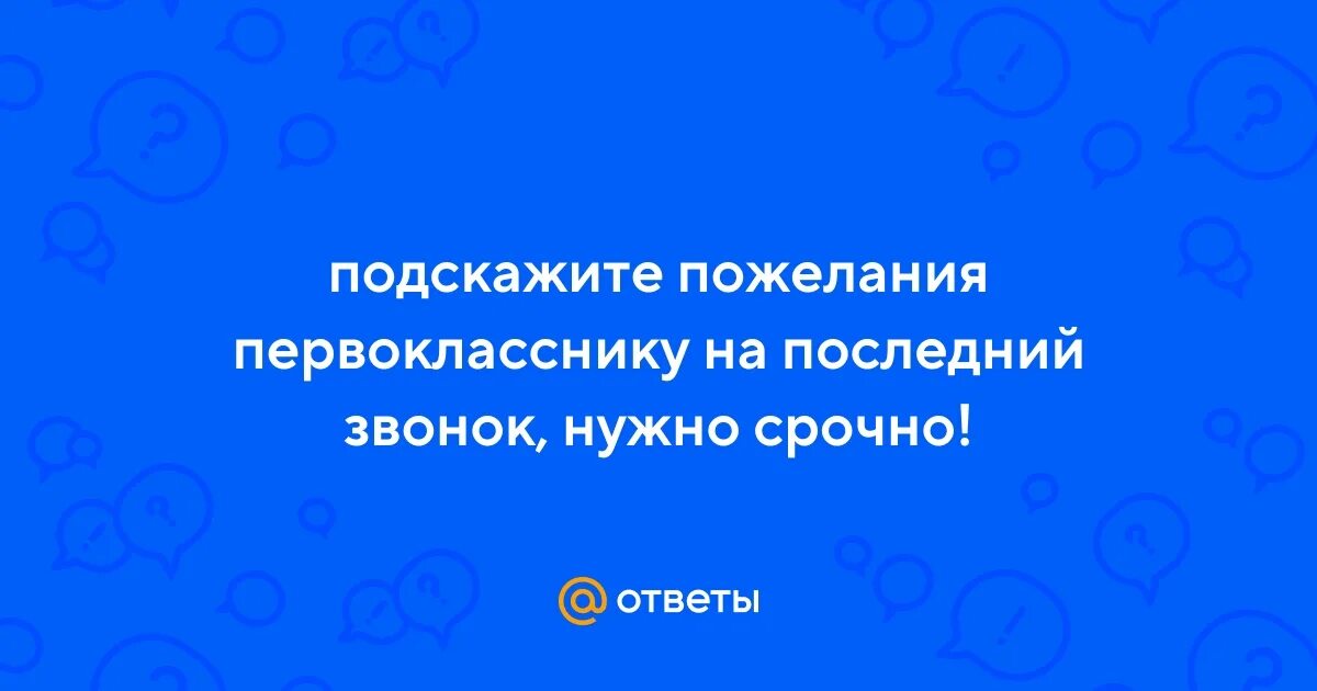 Посоветуй книгу. Желать подсказать. Что нибудь подсказать. Волк прикол. Смешные цитаты про продавцов.