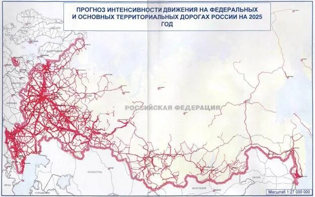 Интенсивность автомобильных дорог. Схема федеральных дорог России 2022. Федеральные дороги России схема. Карта федеральных трасс России. Федеральные автомобильные трассы России на карте.