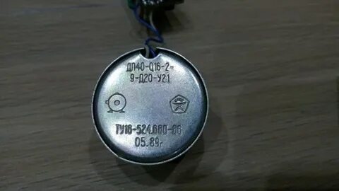 40 д п