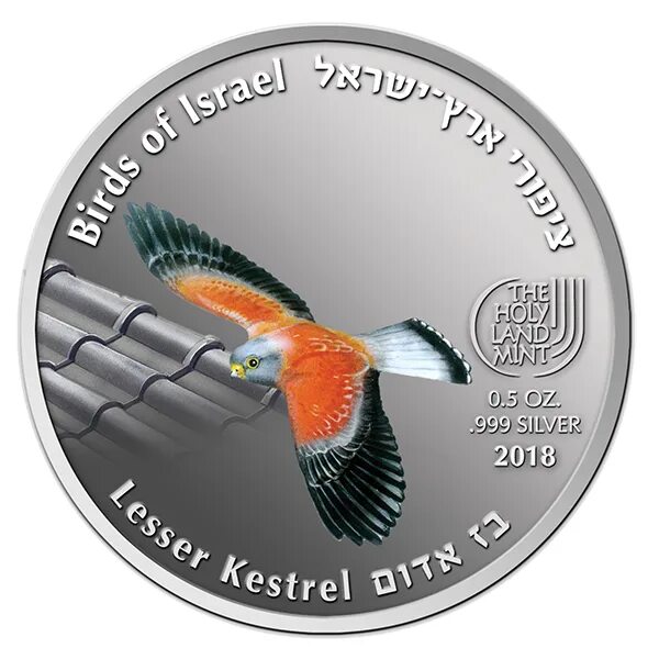 Израильские серебряные монеты птицы. Серебряная монета с птицей. Монета серебро птицы. Birds монеты