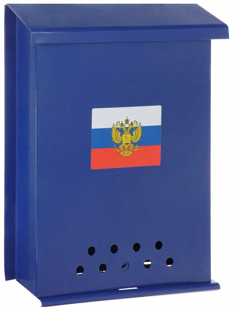 почтовый ящик конверт. почтовый ящик конверт. ящик почтовый "домик-элит" с замком. почтовый ящик иконка. почтовый ящик конверт.
