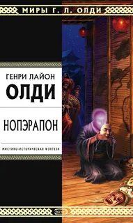 Книги в стиле бояре