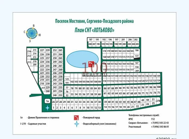 Расписание 31 автобуса хотьково мостовик. СНТ Хотьково. СНТ Хотьково Мостовик. План схема СНТ Солнечный Хотьково. Хотьково СНТ ОКБА.