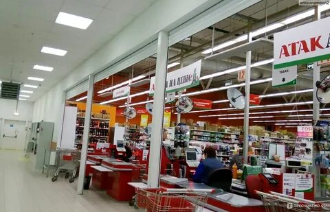 Каталог магазина атак в москве