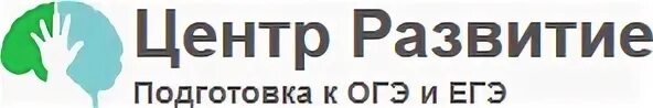 Центр развития юридических клиник. ЕГЭ-центр Москва.