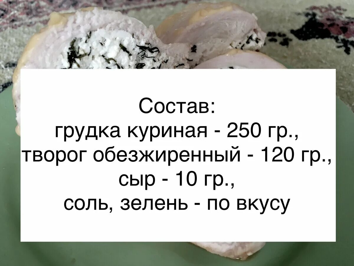 Сколько белка в 100 гр куриной грудки отварной. 300 калорий это сколько. Белок в индейке на 100 грамм. 200 грамм курицы белок. Продукты на 200 калорий.