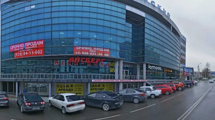 магазин айсберг новороссийск. бизнес центр кутузовский новороссийск. тц кутузовский новороссийск. новороссийск, кутузовская улица, 10. тц кутузовский новороссийск.